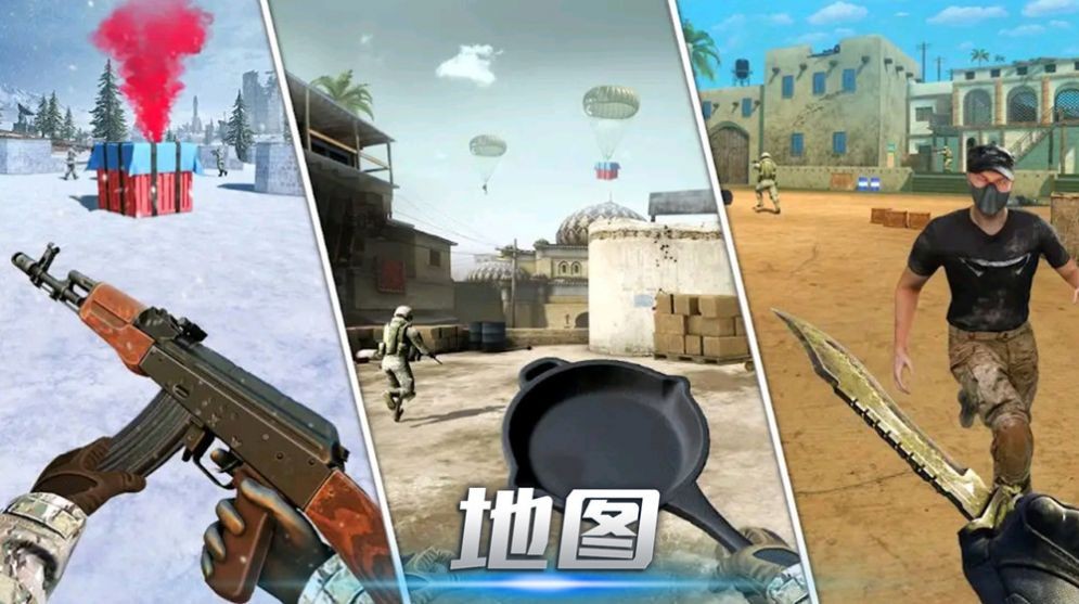 枪战王者突击  v2.1