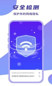 简连WiFi v1.0.0