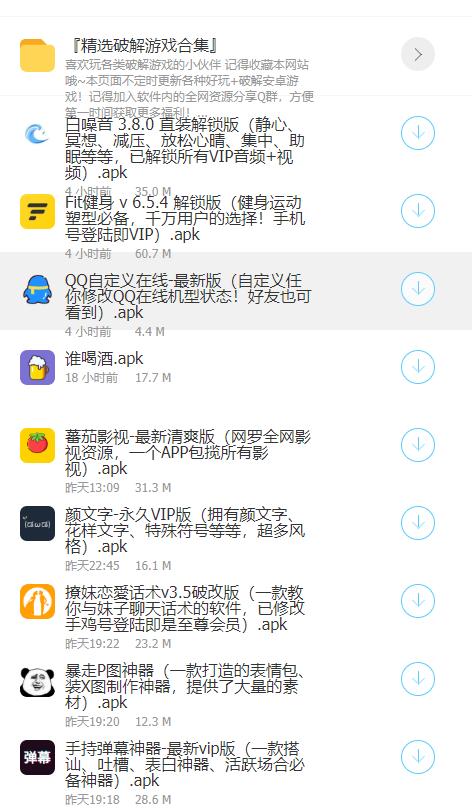 冷眸软件库最新版本 v10.0