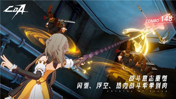 CoA 需要支持安卓系统5.2以上