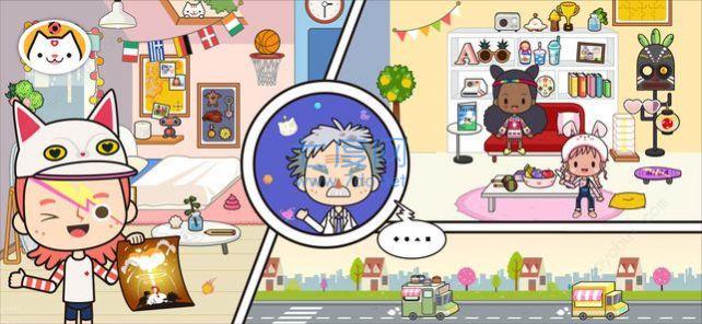 MIgaWorld宠物店 v1.35