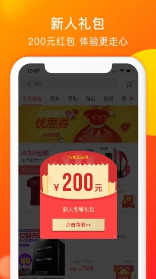 券连通 v1.0.5