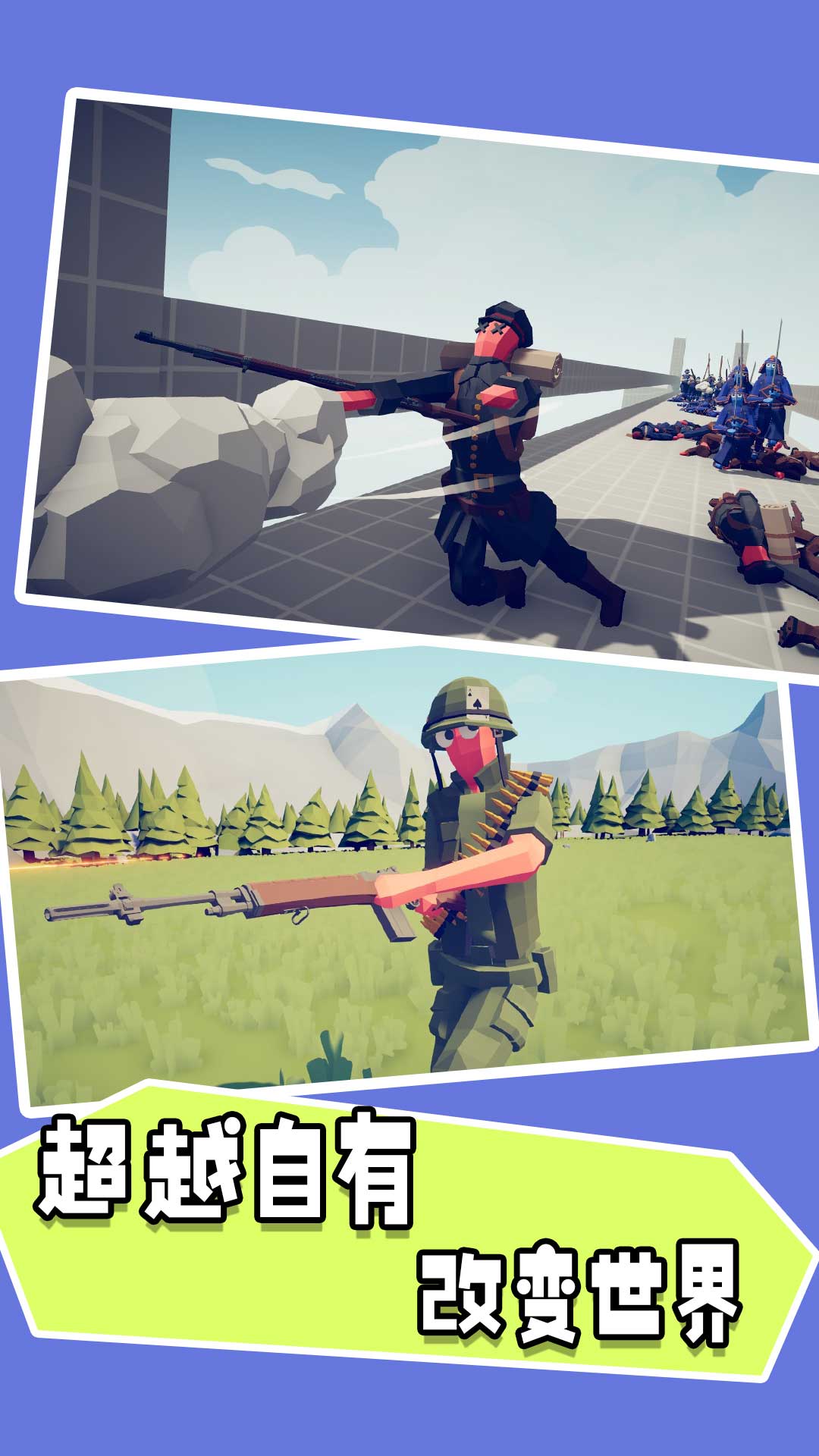 像素模拟世界像素小人生存游戏官方版图片1