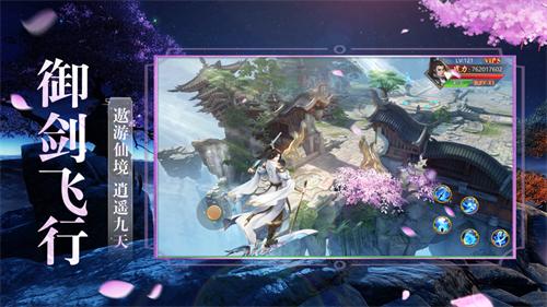 灵域诛天手游无限元宝