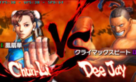 超级街霸4街机版