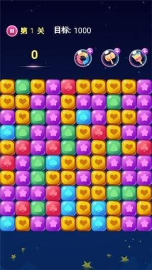 魔性消消乐 v1.0.2