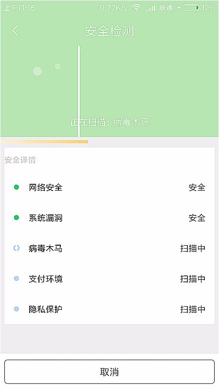 嗨呀清理 2020-04-27 16:58
