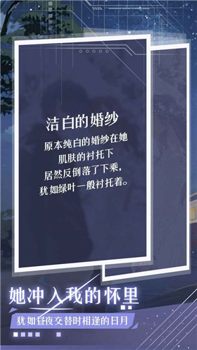 月夜之绯试玩版