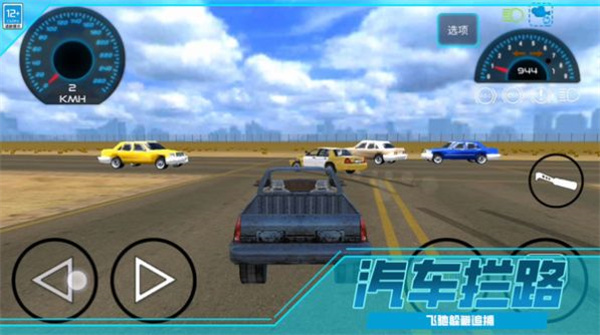 汽车遨游模拟器  v03.240313.03