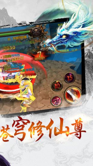 刀剑江湖之我的江湖手游官方版  v3.0.4