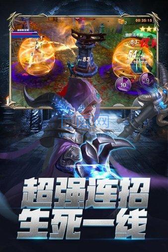 龙族暗黑