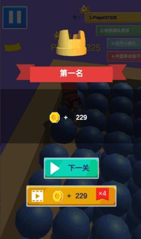 彩色小人滚梯大师  v1.0.2