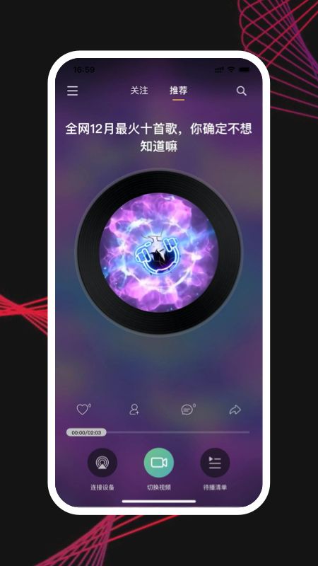 蛋视.jpg