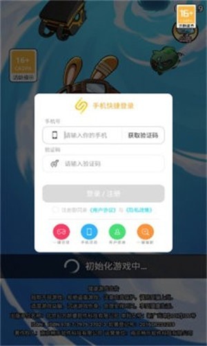 旋风对决  v1.0.0