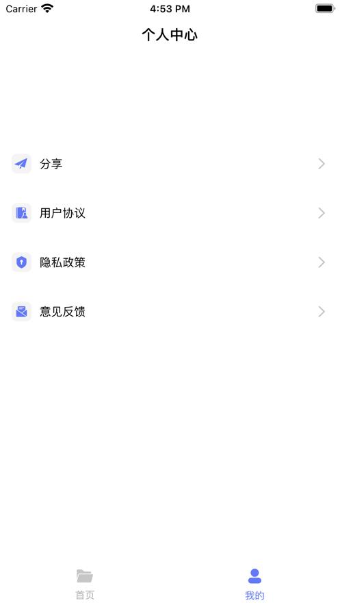 压缩全能王  V 1.0