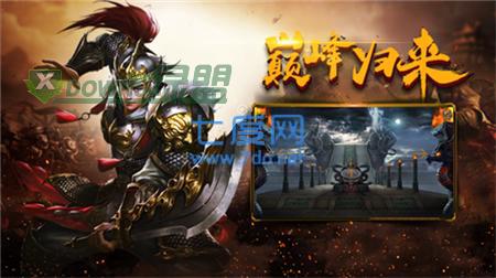 异人大陆传奇