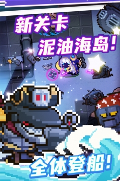 元气骑士3.2.4 v3.2.5