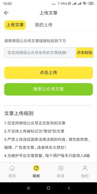 千日红截图2