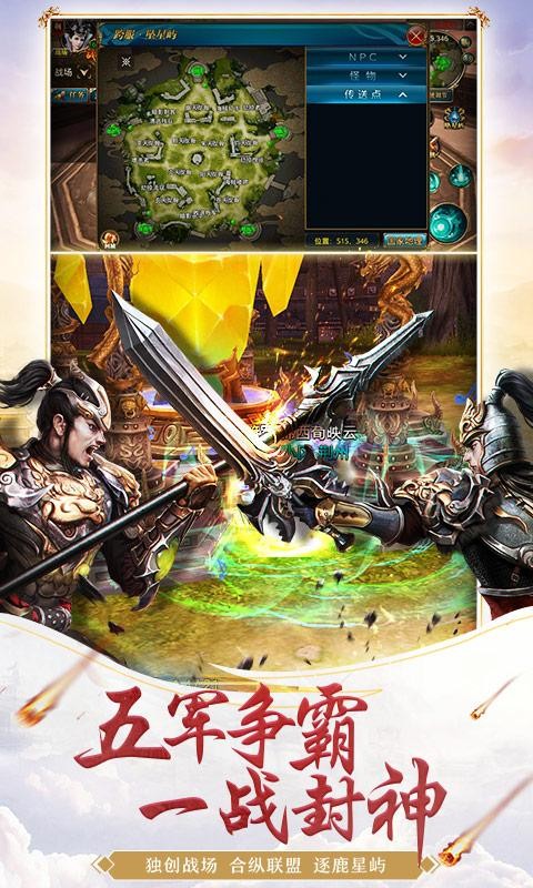 御龙新天下手游 2020-06-27 18:07