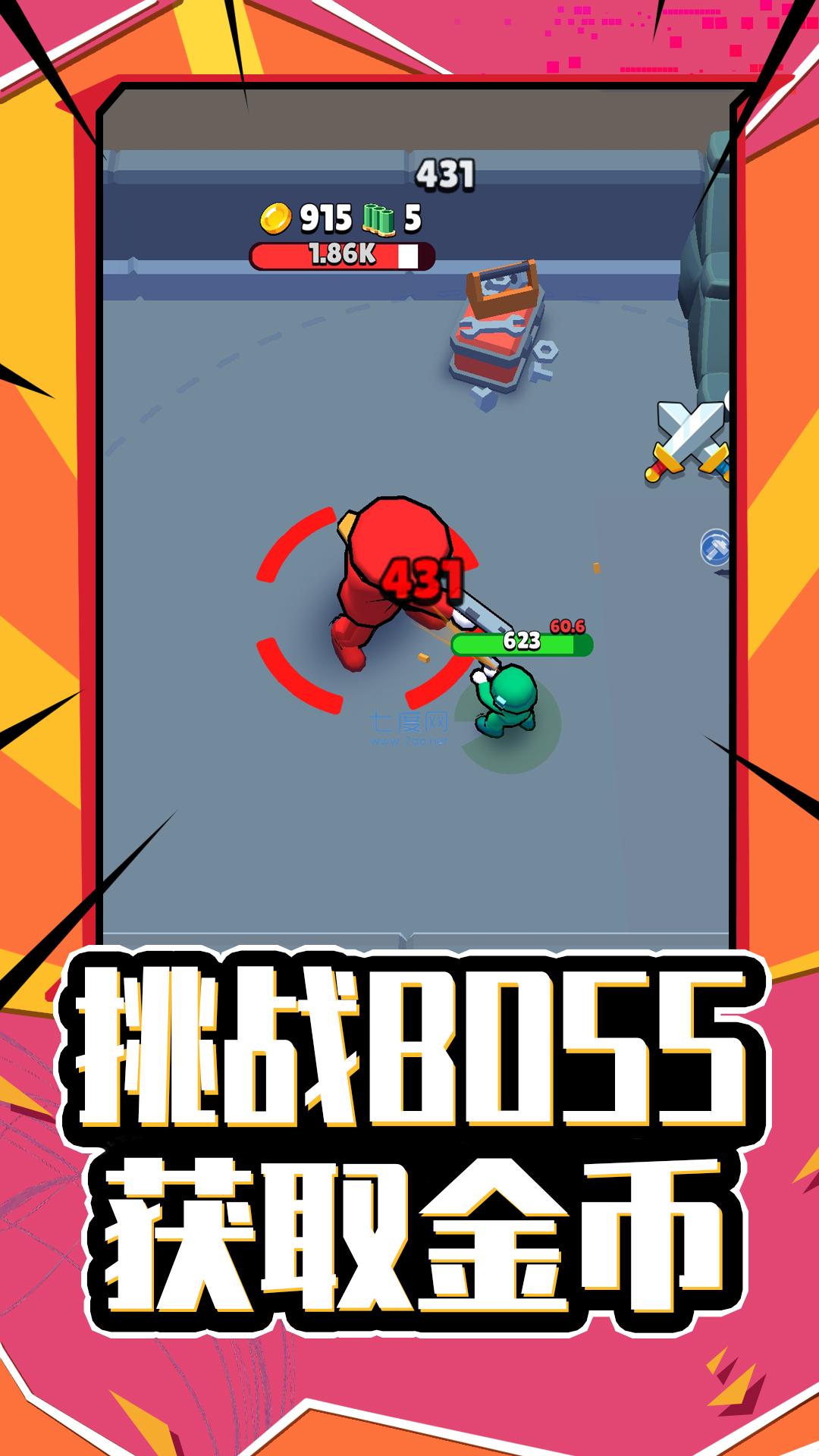 天命大反派游戏 v1.0.0