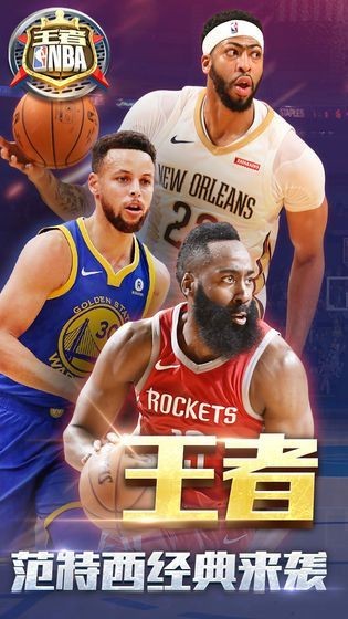 王牌篮球队 2020-10-22 16:30
