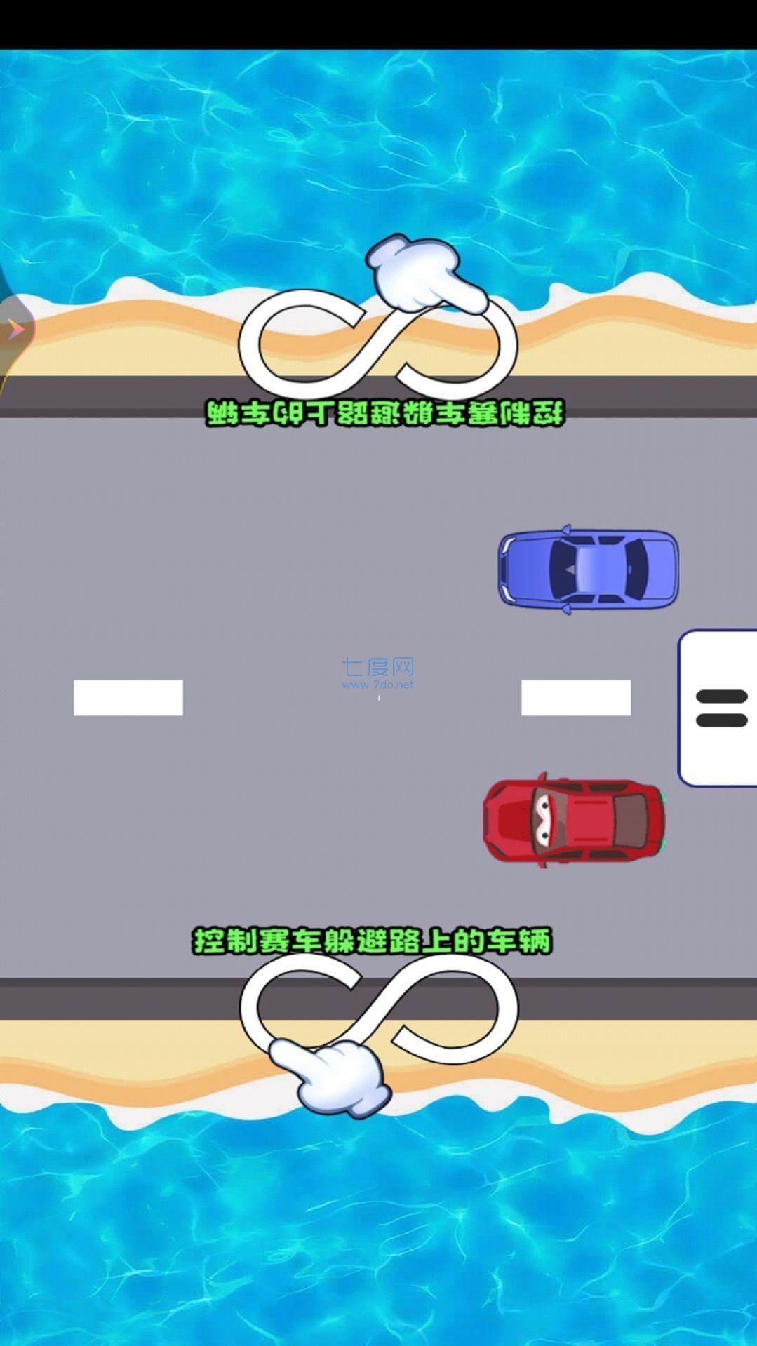 双人冲冲冲游戏 1.00