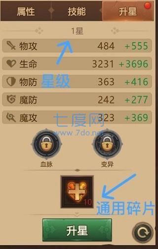暗影之魂