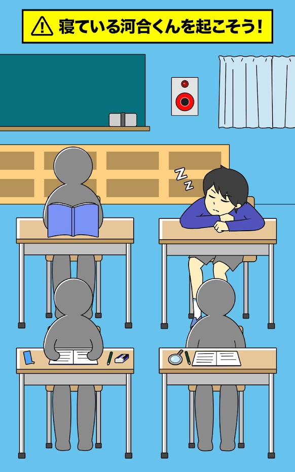 老师河合君又在睡觉 v0.1.1