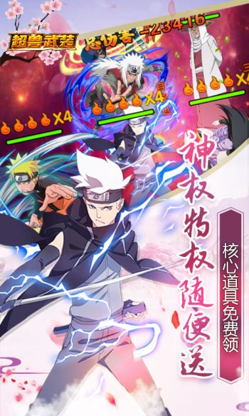 超兽武装2023 2024-06-25 15:08