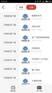 猛犸新闻  v1.02