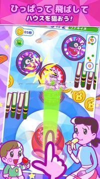 深夜天才傻鹏笨蛋大乱斗游戏中文汉化版  v3.2.1