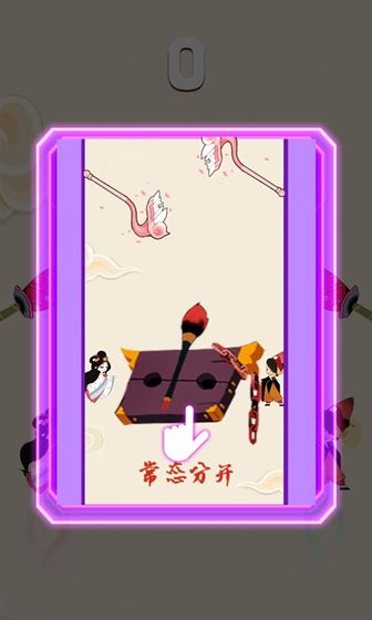 牛郎织女合体大战小游戏安卓版  v3.5.2