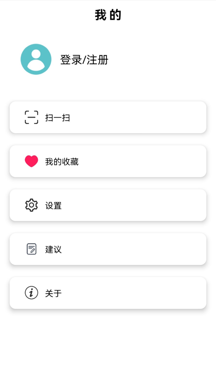 墨小鱼  v1.0.0