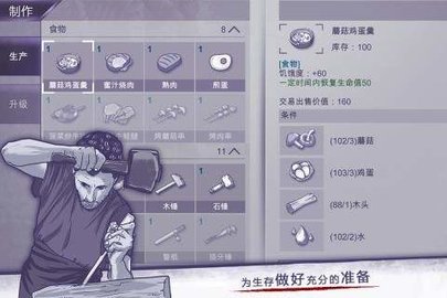 阿瑞斯病毒(内置作弊菜单)  v1.0.21