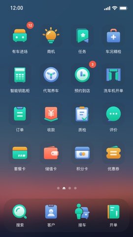 有车来 v0.9.26