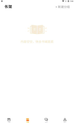 看书助手app免费版下载  v4.4.3