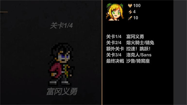 jojox洛克人内置菜单