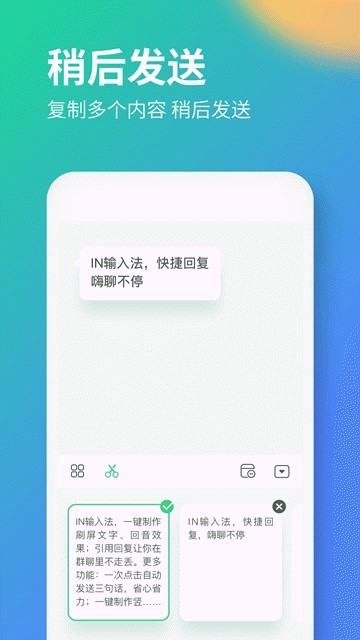 IN输入法 2019-11-26 15:32