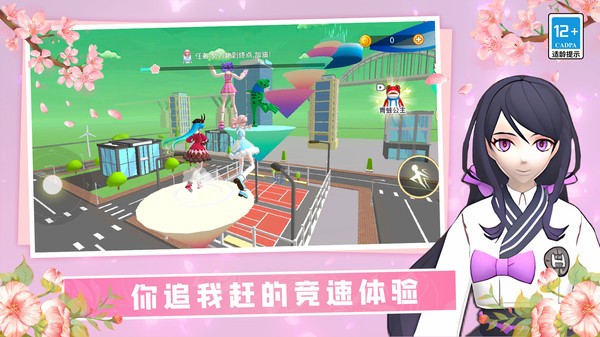 女神酷跑挑战  v1.0.0