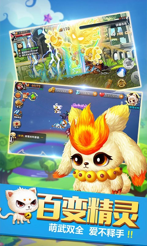 剑与魔法最新版 2022-11-13 09:30