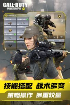 使命召唤手游 正版 v3.0.5