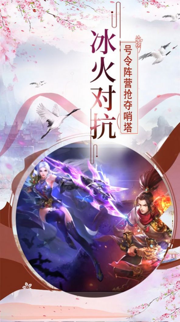 修罗神域之炼体手游官方最新版