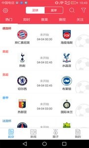 实况比分  v1.02