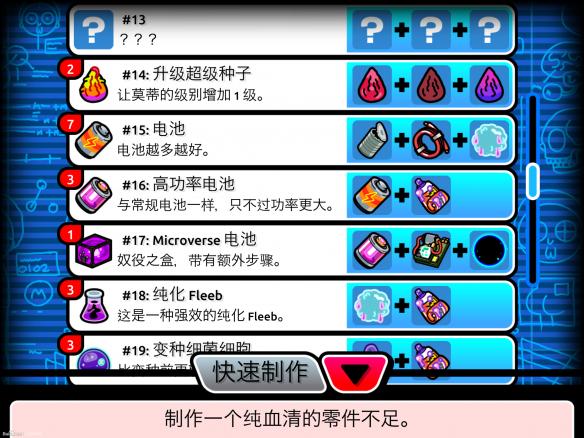 口袋莫蒂安卓版