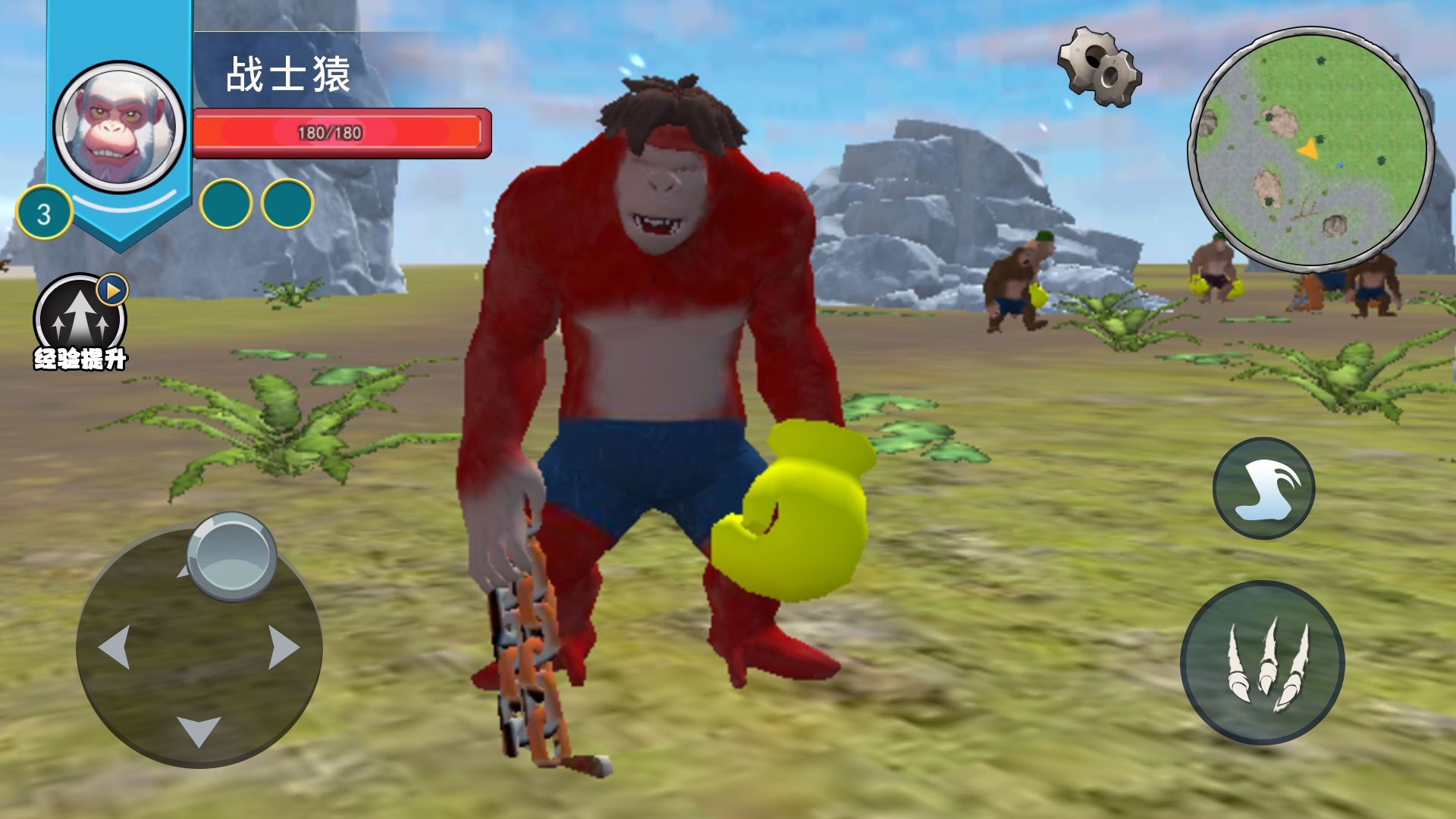 猿族超进化官方手机版  v5.5.2