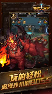 围攻大菠萝.jpg 围攻大菠萝.jpg