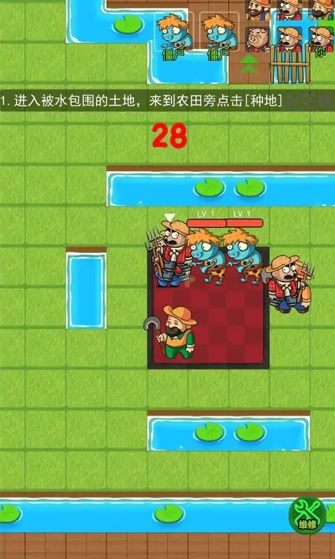 躺平植物战僵尸游戏多人联机版  v5.3.2