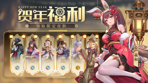 空之要塞启航 v1.2.7