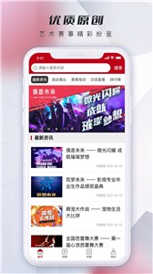微视中国  v 2.0.0