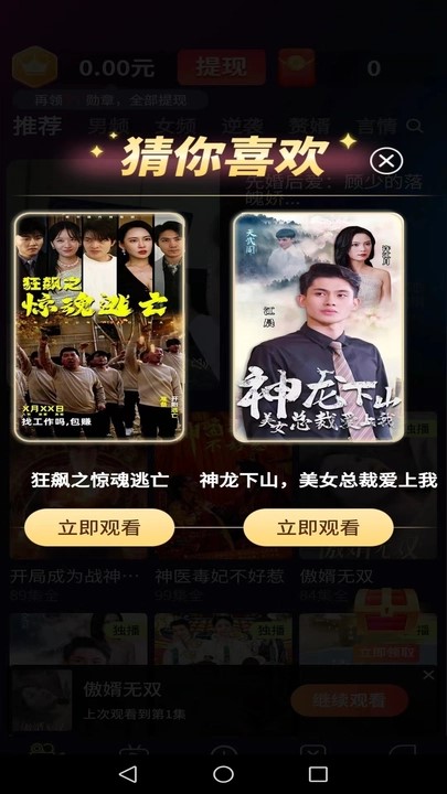 时光好剧影视APP红包版  v4.5.2